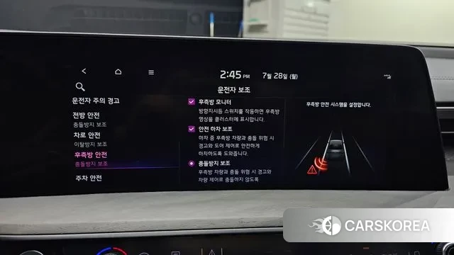 Kia K8 Hybrid id 2975515 из Кореи 7