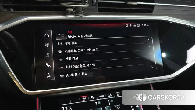 Audi A7 (4K) id 3910783 из Кореи 7