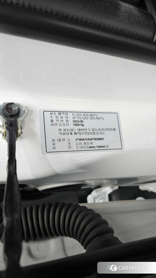 Toyota Camry (XV70) id 4630682 из Кореи 7