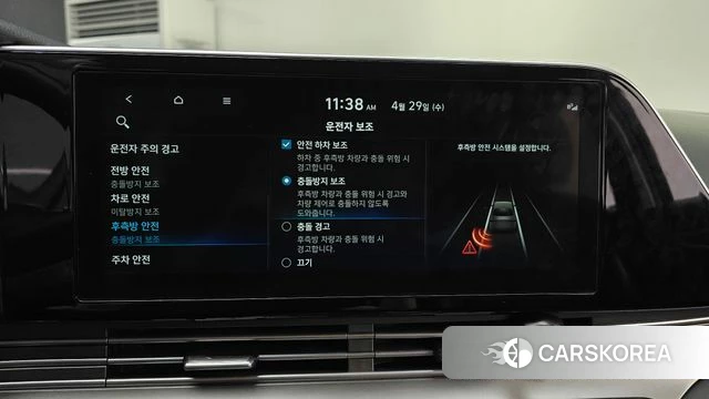 Hyundai The New Grandeur IG id 4244951 из Кореи 7