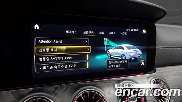 Mercedes-Benz CLS-Class C257 id 2720792 из Кореи 7