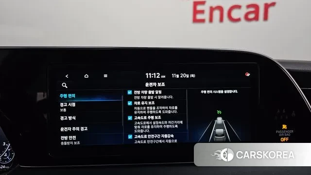 Hyundai Palisade id 3390181 из Кореи 7