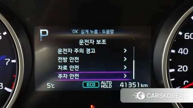 Kia Carnival 4th generation id 3503086 из Кореи 7