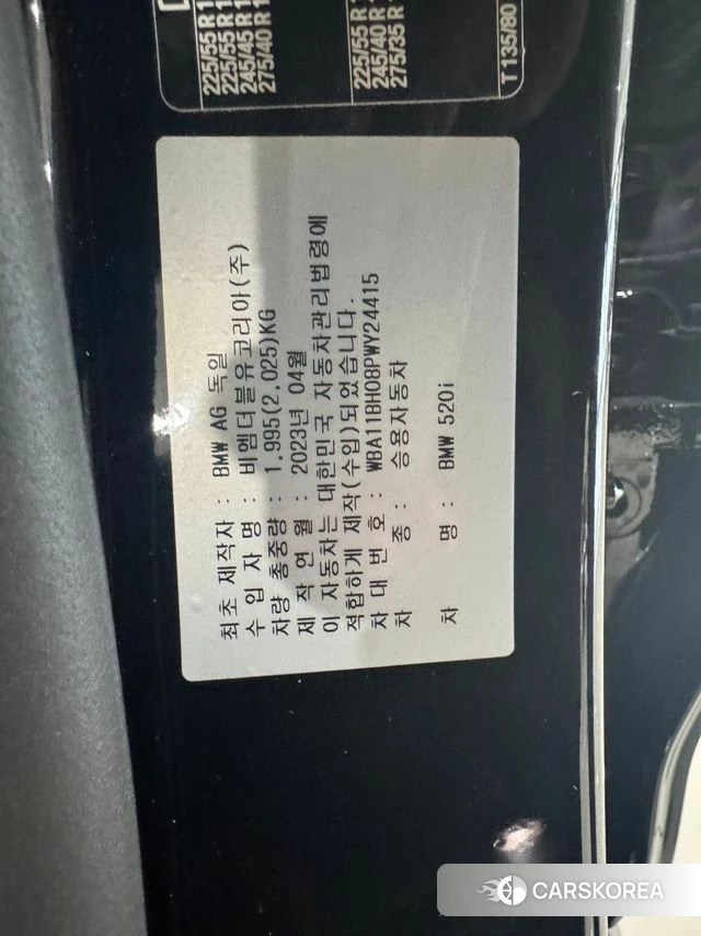 BMW 5 Series (G30) id 3838586 из Кореи 7