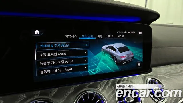 Mercedes-Benz CLS-Class C257 id 2667364 из Кореи 7