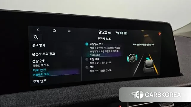 Kia EV6 id 2895110 из Кореи 7