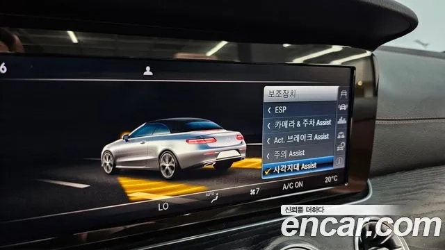 Mercedes-Benz E-Class W213 id 2907927 из Кореи 7