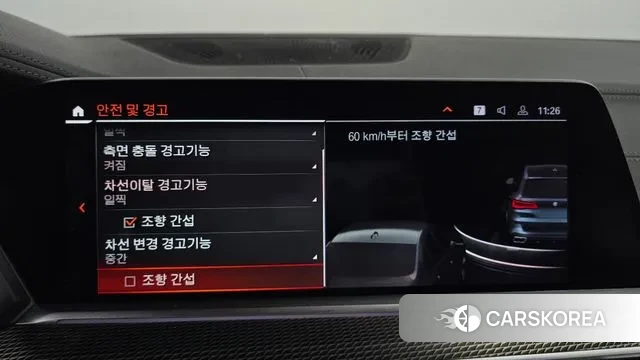 BMW X5 (G05) id 3033123 из Кореи 7