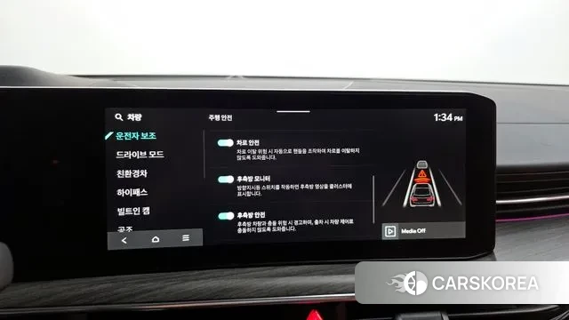 Kia The New K5 Hybrid 3rd generation id 3502604 из Кореи 7