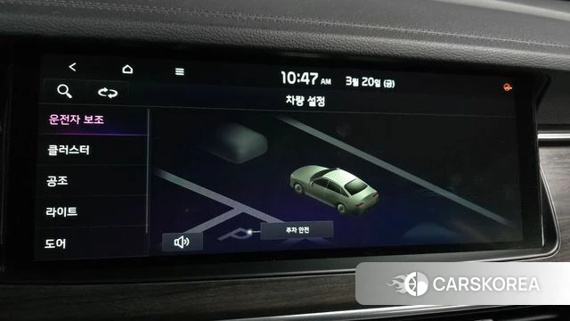 Kia K7 Premier id 3820217 из Кореи 7