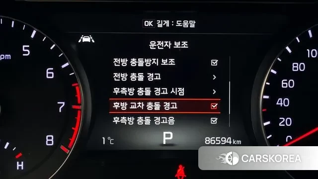 Kia Come New K7 id 3677505 из Кореи 7