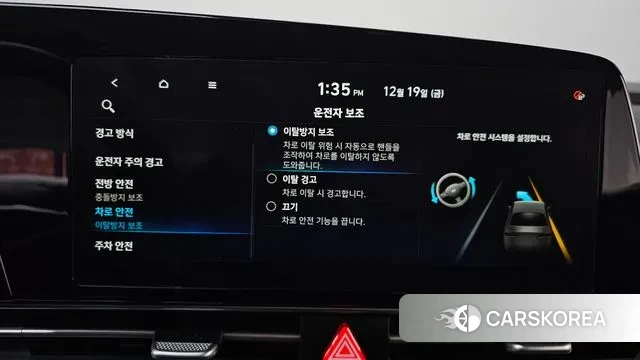 Hyundai Avante (CN7) id 3497599 из Кореи 7