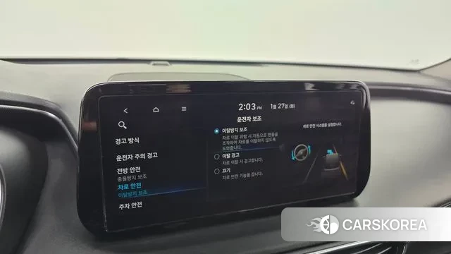 Hyundai The New Santa Fe id 3626248 из Кореи 7