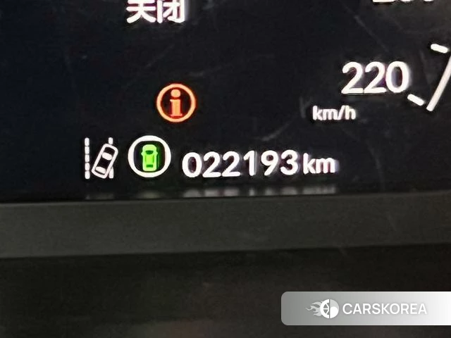 Honda Hao Ying id 4274100 из Китая 7