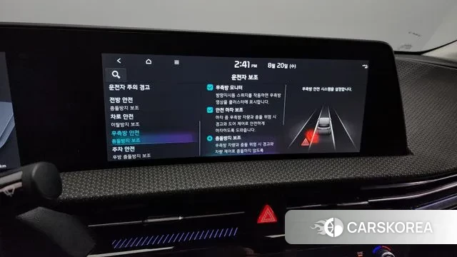 Kia EV6 id 3054096 из Кореи 7