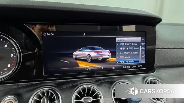 Mercedes-Benz E-Class W213 id 3413153 из Кореи 7