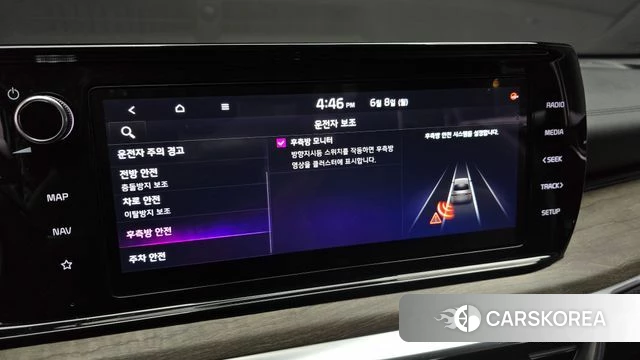 Kia K5 3rd generation id 4423784 из Кореи 7