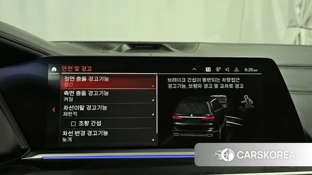 BMW X7 (G07) id 2964840 из Кореи 7