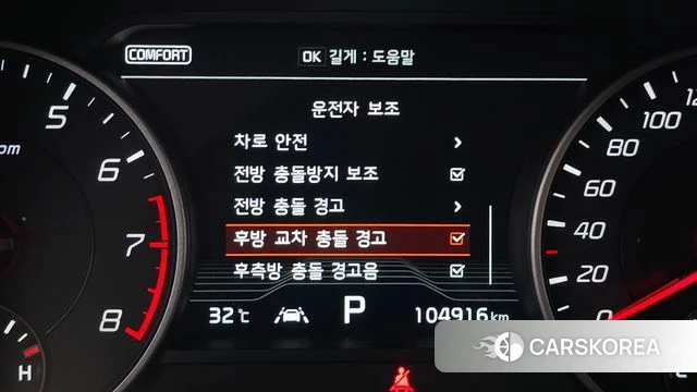 Kia Stinger id 4677554 из Кореи 7