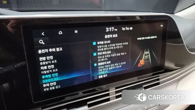 Hyundai The New Grandeur IG id 3545943 из Кореи 7