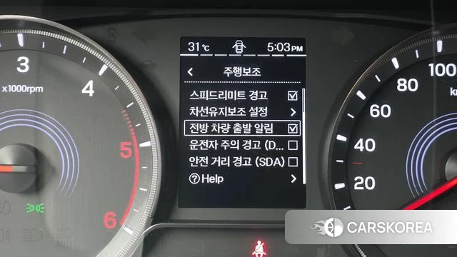 Ssangyong Beautiful Korando id 4745542 из Кореи 7