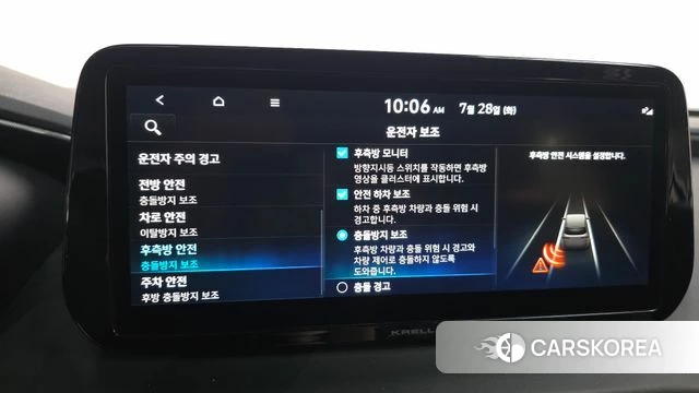 Hyundai The New Santa Fe id 4637365 из Кореи 7