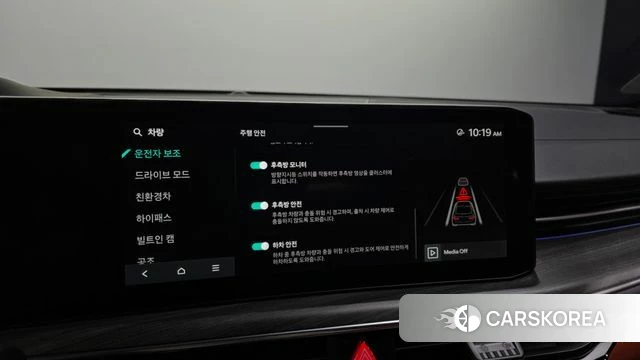 Kia The New K5 Hybrid 3rd generation id 3850357 из Кореи 7