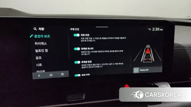 Kia The New Carnival 4th Generation id 3679486 из Кореи 7