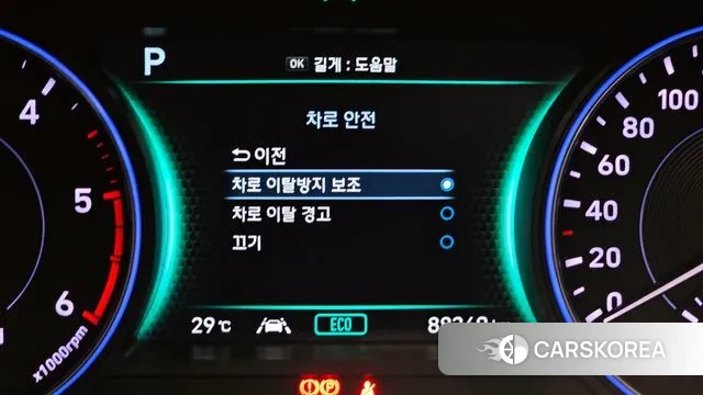 Hyundai Palisade id 3008813 из Кореи 7