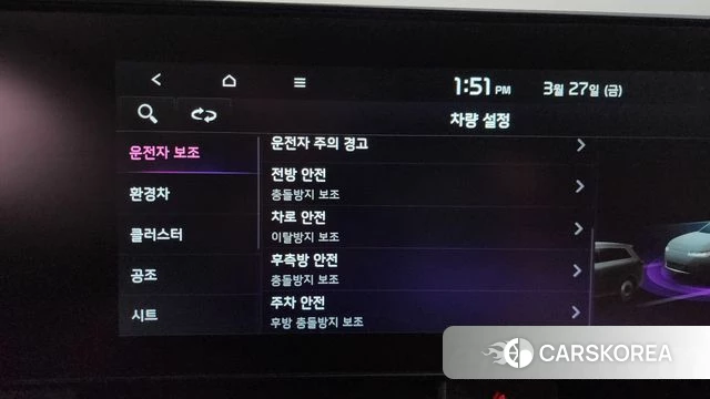 Kia Sportage 5th Generation Hybrid id 3852028 из Кореи 7