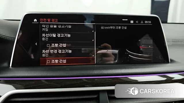 BMW 7 Series (G11) id 3269993 из Кореи 7