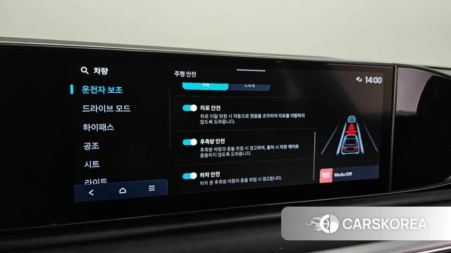 Hyundai Grandeur (GN7) id 4292212 из Кореи 7