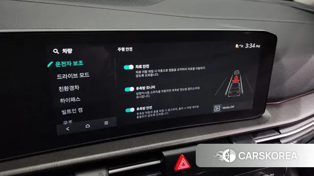 Kia The New Sportage 5th Generation Hybrid id 3486829 из Кореи 7