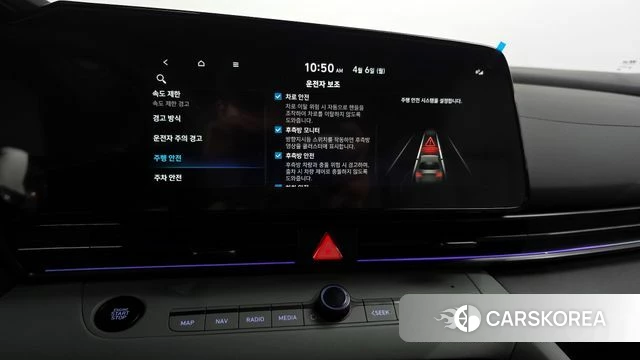 Hyundai The New Avante (CN7) id 3890932 из Кореи 7