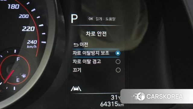Hyundai Avante (CN7) id 4641970 из Кореи 7
