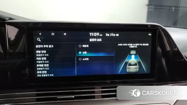 Hyundai The New Grandeur IG id 3069908 из Кореи 7