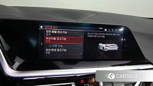 BMW Z4 (G29) id 4721899 из Кореи 7