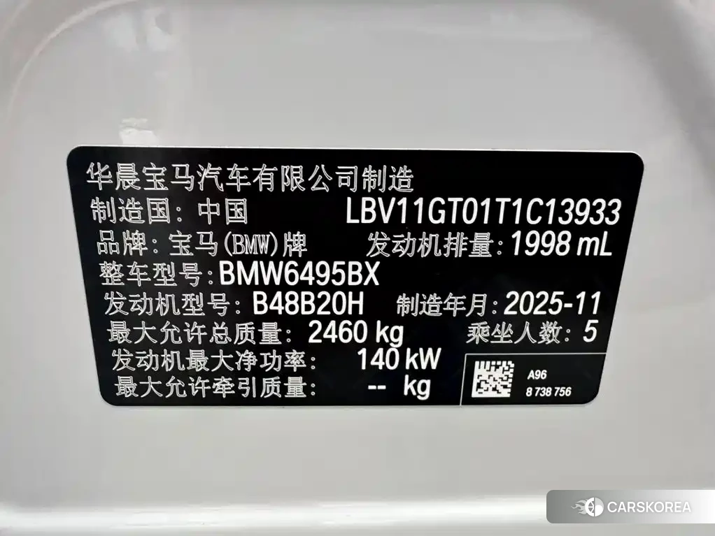BMW X3 id 4607135 из Китая 7