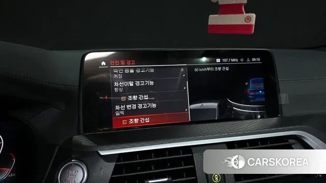 BMW X4 (G02) id 3343448 из Кореи 7