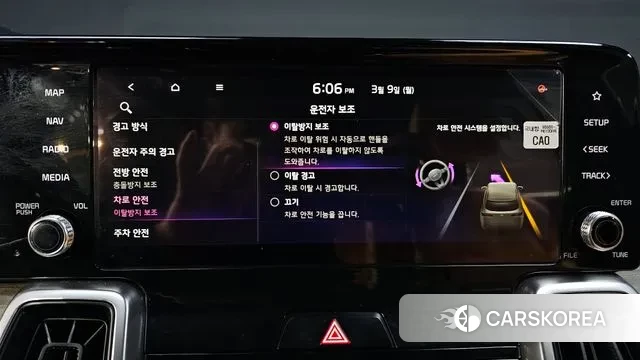 Kia Sorento 4th Generation id 3760127 из Кореи 7