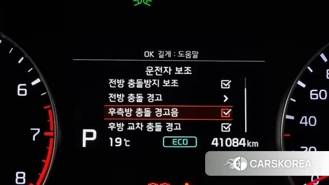 Kia Come New K3 id 3284698 из Кореи 7