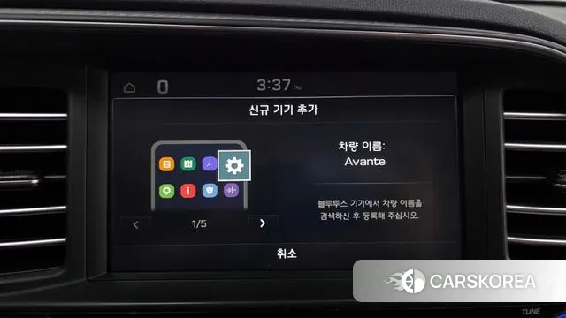 Hyundai The New Avante AD id 3728271 из Кореи 7