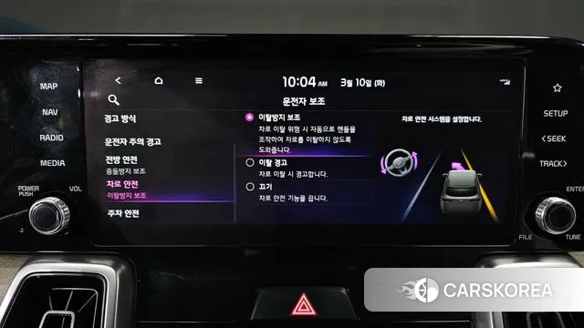 Kia Sorento 4th Generation id 3764631 из Кореи 7