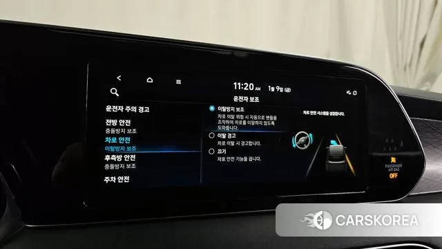 Hyundai Palisade id 3567441 из Кореи 7