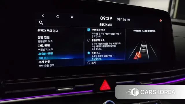 Hyundai Avante (CN7) id 3033471 из Кореи 7