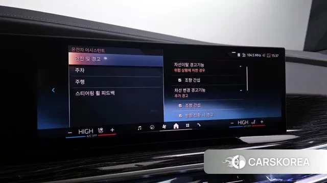 BMW 7 Series (G70) id 3590480 из Кореи 7