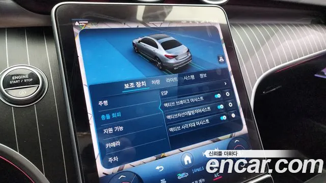 Mercedes-Benz C-Class W206 id 2739852 из Кореи 7