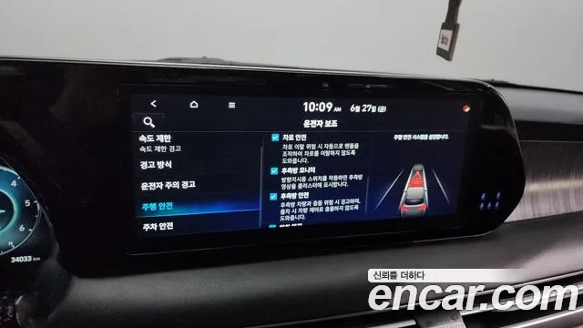 Hyundai The New Palisade id 2867622 из Кореи 7