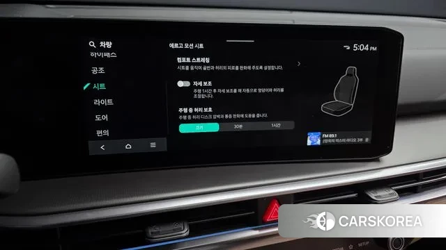 Kia The New Sorento 4th Generation id 3725887 из Кореи 7