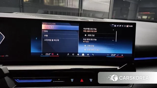 BMW 5 Series (G60) id 3341753 из Кореи 7